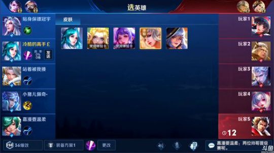 为白立场发布了一个斗鱼视频2019-02-28