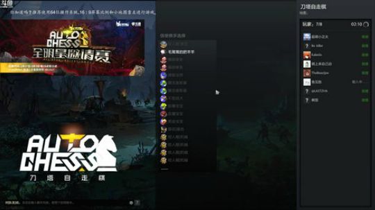 见证棋技的时刻！ 2019-02-28 03点场