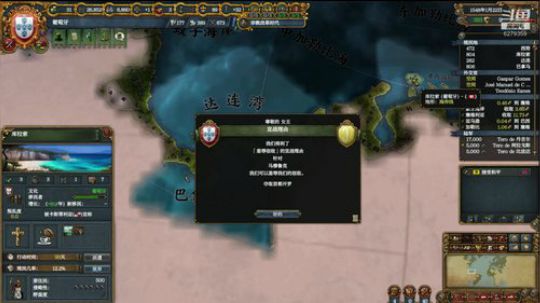 （欧陆风云4）让世界充满绿！！ 2019-02-27 12点场