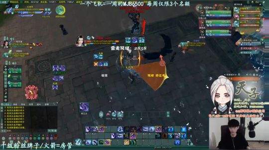 回归霸刀散排197濒危