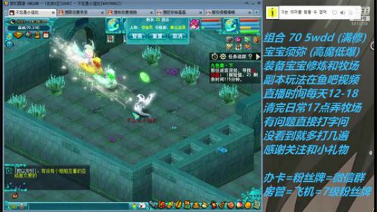 不忘 70wdd 牧场~5913258 2019-02-28 13点场