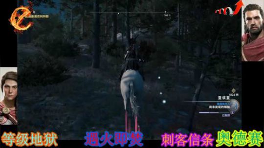 翻滚吧~刺客信条奥德赛 2019-02-26 19点场