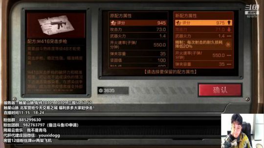 青鸟：在线讲师10点抽配方 带你领略海岛 2019-02-28 12点场