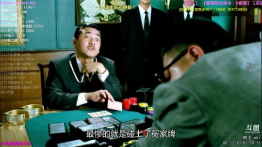 护法惊丶发布了一个斗鱼视频2019-02-28