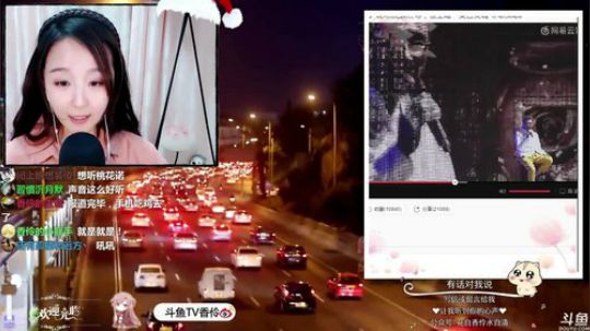 晚上好～有木有想我哩 2019-02-27 22点场