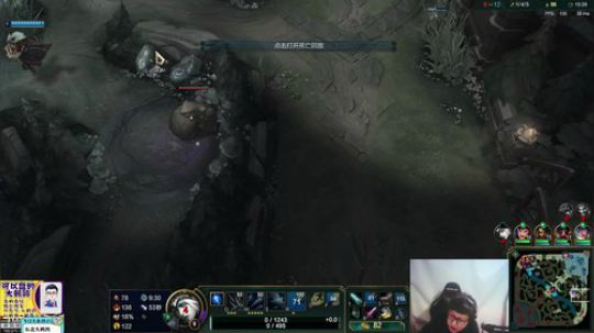 我在斗鱼看东北大鹌鹑直播英雄联盟