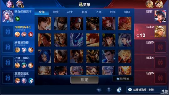 为白立场发布了一个斗鱼视频2019-02-28