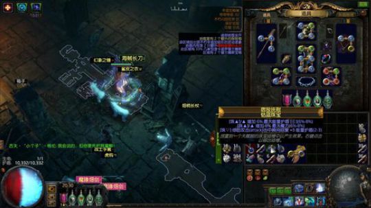 闪回:秘术旋涡还是蛮好玩的 2019-02-21 19点场