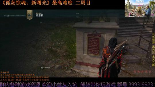 刺客信条奥德赛 最高难度 熊叔教你配紫装 2019-02-28 00点场