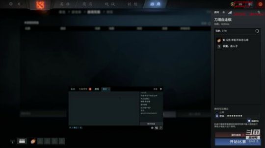 七对子也要上堡垒！ 2019-02-22 20点场