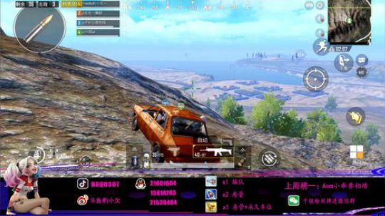 刺激战场第一女DJ欠爺 2019-02-27 22点场