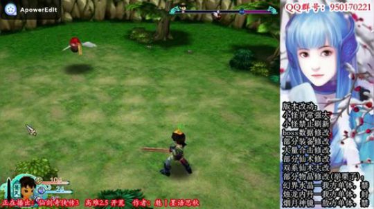 仙三高难2.5璧山酒坛子