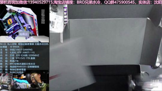 初音未来小哥哥定制 2019-02-28 12点场