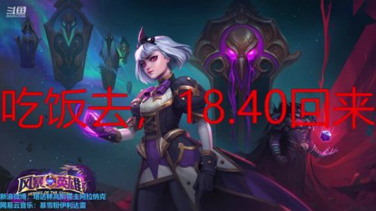 打了个17层 美滋滋，明天拿897碎片 2019-02-27 17点场