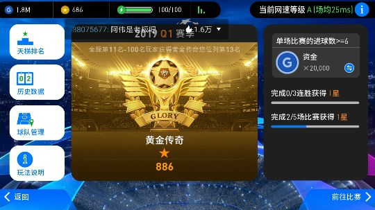 前十遥遥无期
