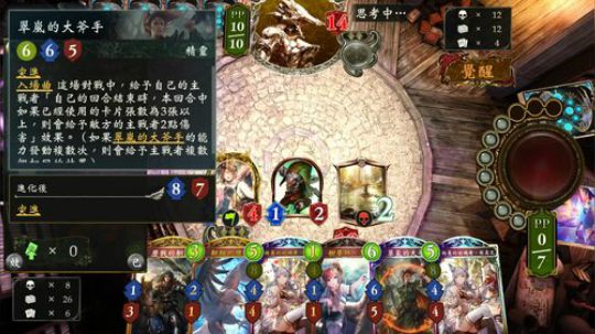 飘：练牌备战！ 2019-02-26 23点场