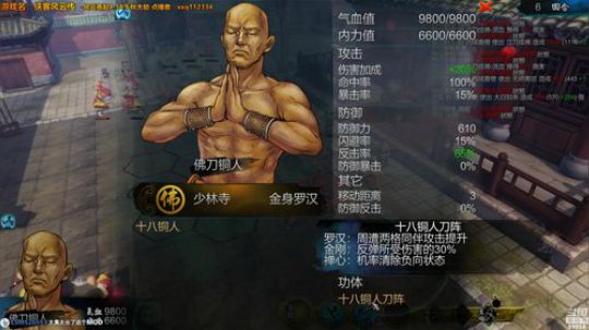 【侠客】风云再起千秋大劫 2019-02-28 16点场