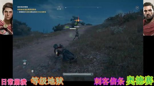 狂战~刺客信条奥德赛 2019-02-21 22点场