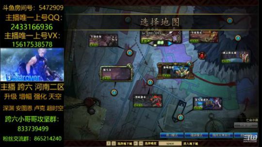 升级/深渊/打团 2019-02-28 11点场