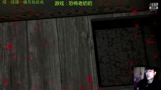 翻鸽：奶奶我错了别打我 2019-02-27 21点场