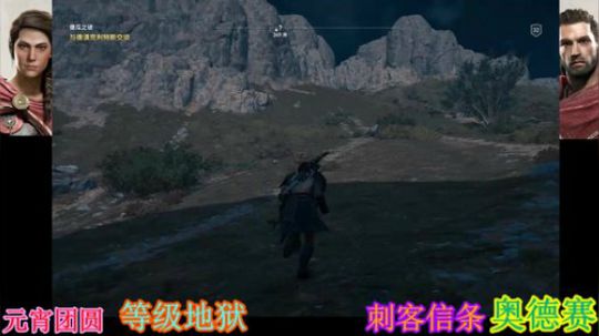 狂战~刺客信条奥德赛 2019-02-20 20点场