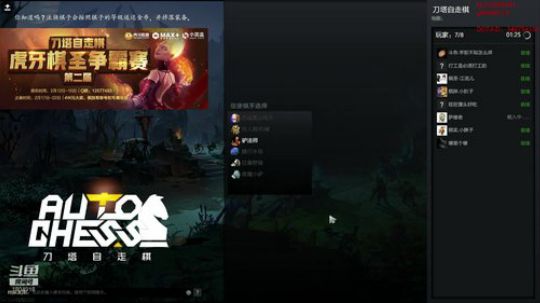 七对子也要上堡垒！ 2019-02-22 11点场