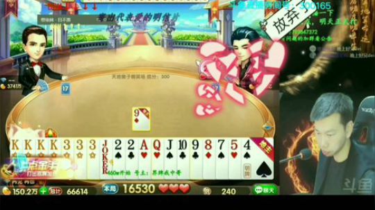 新视频，一手牌看看