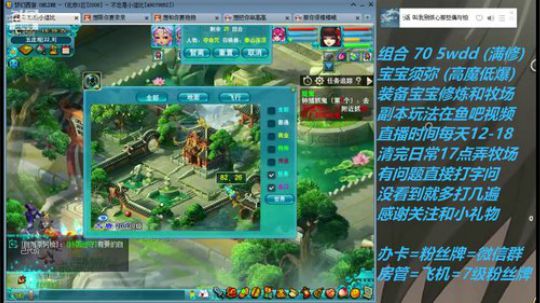 不忘 70wdd 牧场~5913258 2019-02-28 15点场