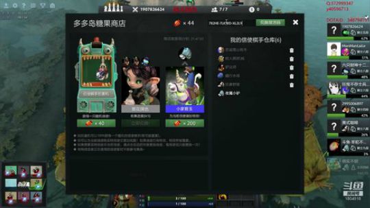 七对子也要上堡垒！ 2019-02-24 01点场
