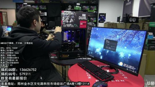 AMD580 不撕裂 不卡顿 尽情游戏