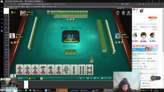 我在斗鱼看东北大鹌鹑直播英雄联盟