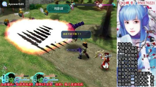 仙三高难2.5宾化二连战