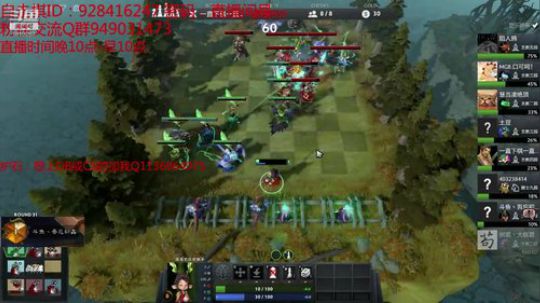 163-自走棋主教局 2019-02-28 02点场