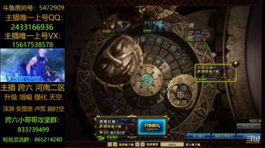 升级/深渊/打团 2019-02-28 15点场