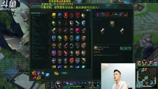 我在斗鱼看智勋勋勋勋直播英雄联盟