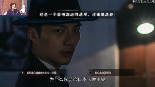 隐形守护者 感觉很好玩啊 2019-02-28 21点场