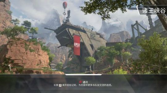 今天来PC端 APEX 2019-02-27 16点场