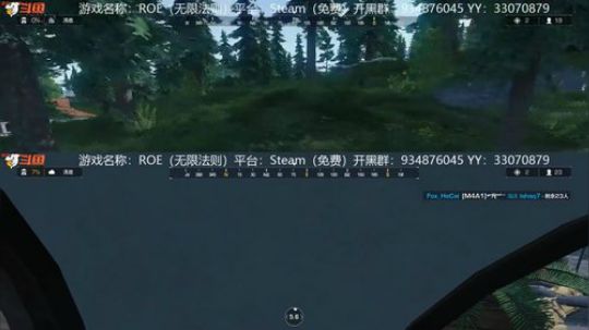 ROE击杀集锦操作秀