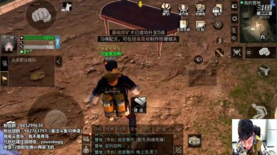 青鸟：在线讲师10点抽配方 带你领略海岛 2019-02-28 08点场