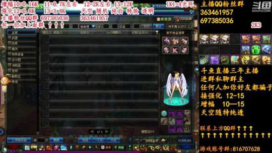 彩粉:12套年套!  强化! 增幅!光环 2019-02-27 21点场