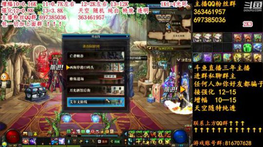 彩粉:12套年套!  强化! 增幅!光环 2019-02-28 01点场