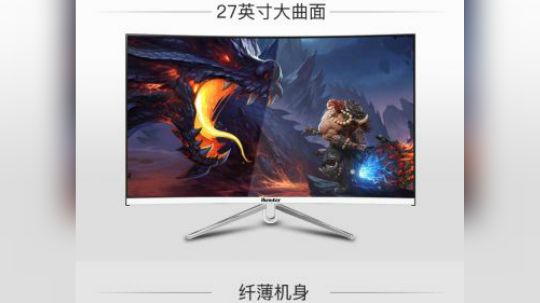 航嘉X2771C144HZ银白显示器的安装解说