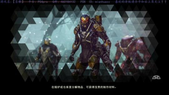 PS4版【圣歌】，法师肝起来~ 2019-02-27 21点场