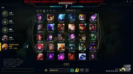 国服第一沙皇  尝试征服者冲鸭 2019-02-28 15点场