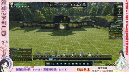 蹦小样：梨团子别院设计中^^~^^~ 2019-02-27 13点场