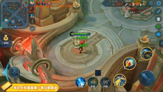 我在斗鱼看不可一世杀手直播王者荣耀