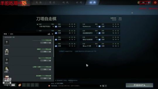 七对子也要上堡垒！ 2019-02-27 16点场