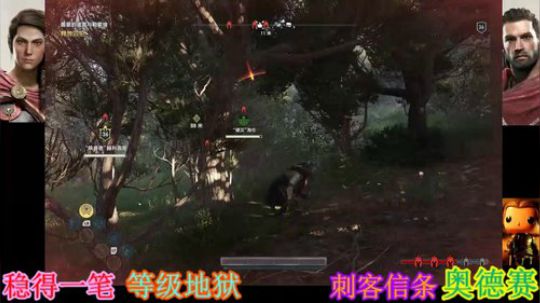翻滚吧~刺客信条奥德赛 2019-02-22 20点场