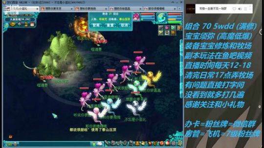 不忘 70wdd 牧场~5913258 2019-02-28 11点场