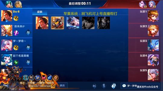 斗鱼最暴力吕布：最后两天加油冲名次 2019-02-27 22点场